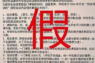 詹姆斯：这次客场之旅是成功的 我们取得4胜2负